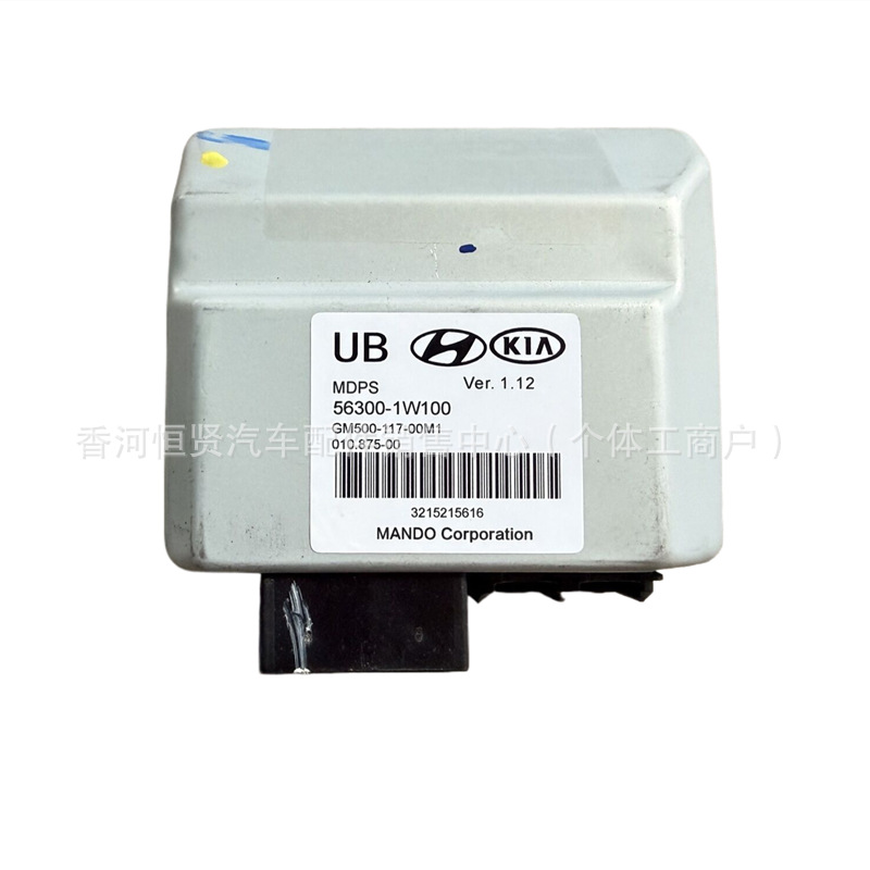 Suitable for Kia Rio Electric Steering Column Electronic Power Steering Pump Steering Gear 56310-1W100