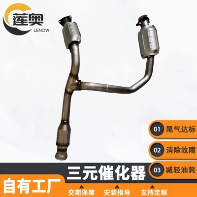 Car Three-Way Catalytic Converter Kaiden Katalizator