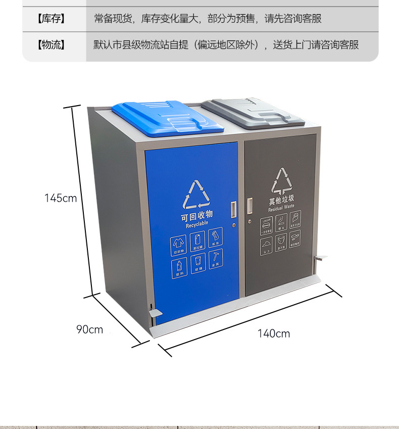 垃圾桶7_10.jpg