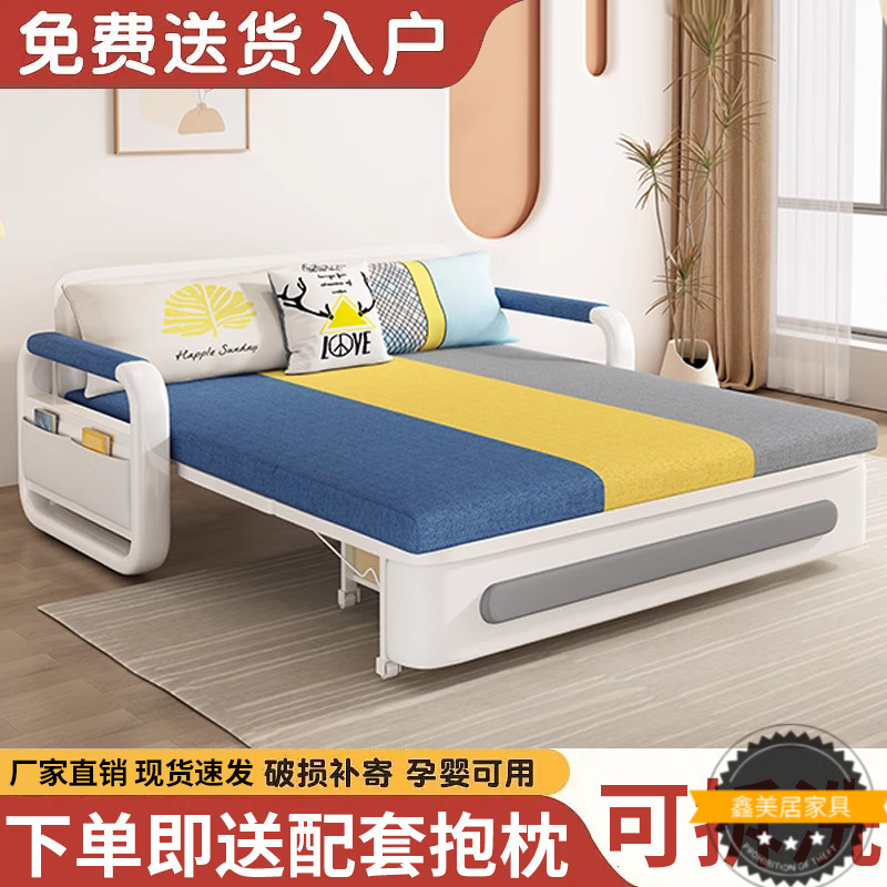 Integrated New Dual-Purpose Sofa Living Room Small Apartment Multi-Functional Sofa Bed Retractable Single Double Foldable Balcony