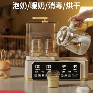 Free Shipping Bottle Sterilizer and Dryer Two-In-One All-Glass Constant Temperature Water Kettle for Baby Special Milk Thawing and Warming Milk