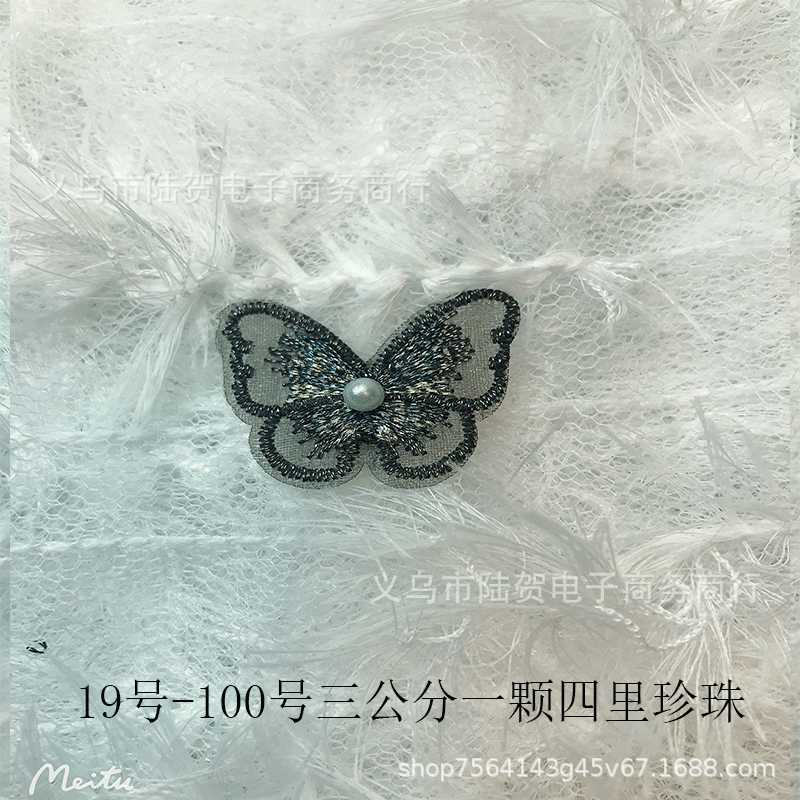 未标题-19-100三公分一颗四里珍珠