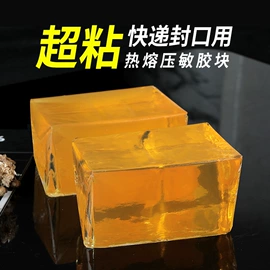 热熔胶;瞬间胶;印章用品