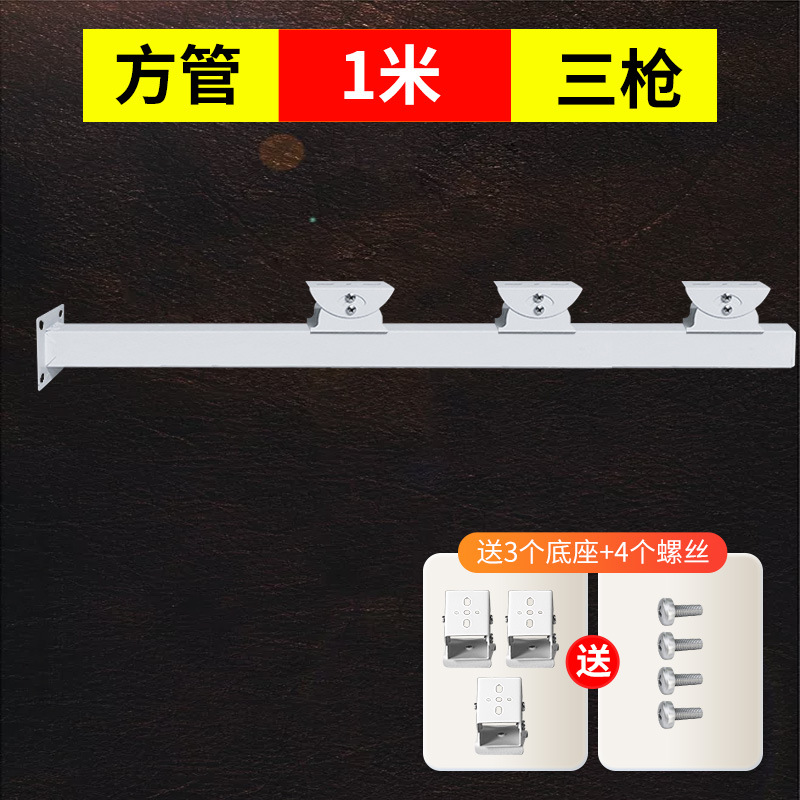 1.3m gun wishbone extension rod