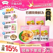 ֻͶ������·�����ݰ��]����320g*5���b�V���a�ݽz���ݪ{��