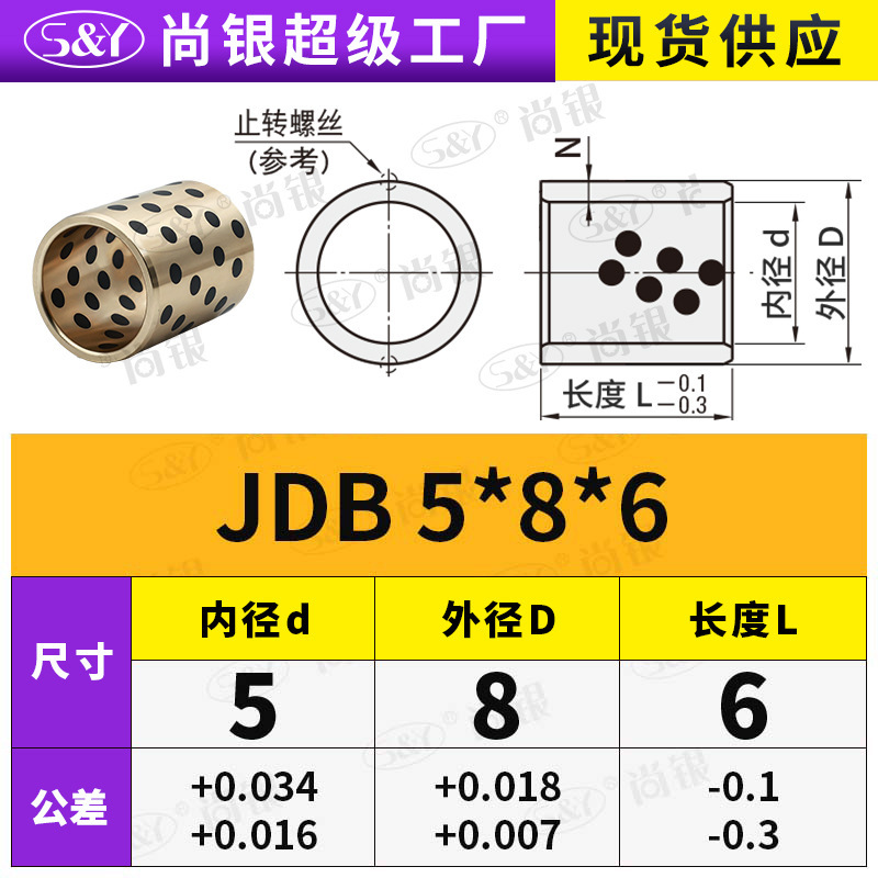 JDB 内径 4 〜 12 グラファイト銅スリーブ銅ブッシュ耐摩耗性 OFFK01 自己潤滑ベアリング OLBA オイルフリーブッシュ MPBZ|undefined