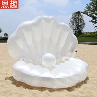 ПВХ плавающая Подушка Shell Pearl надувной плавающий ряд плавательная доска для серфинга крепление понтон игрушка для воды надувная плавающая кровать