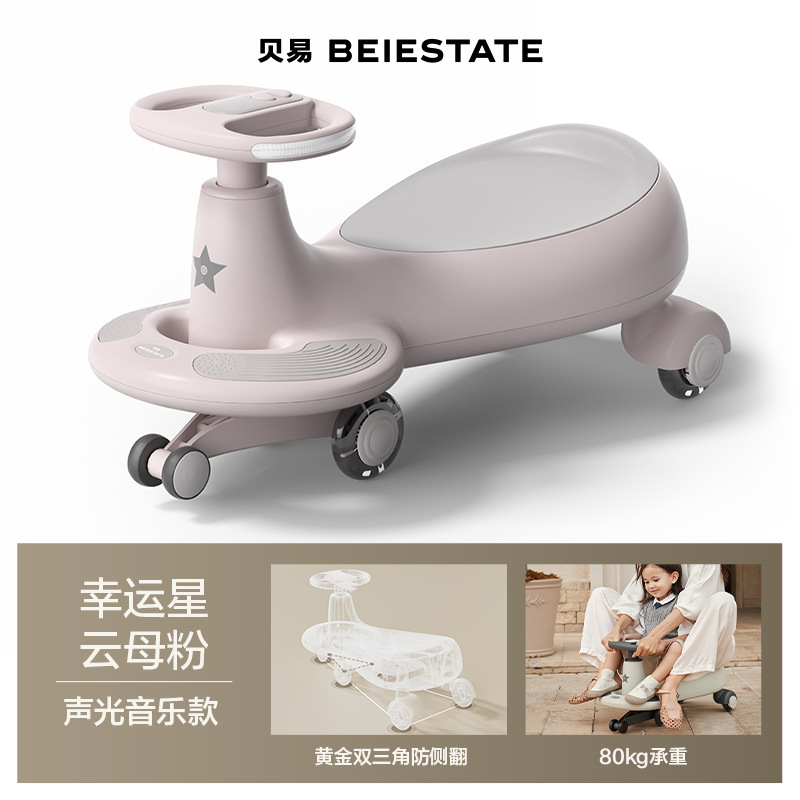 Beiyi Twisting Car Bebé masculino para niños Juguetes para bebés 1 a 3 años Rueda universal silenciosa Anti-vuelco y deslizamiento nuevo