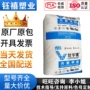 开封耐候m90家电龙宇钢