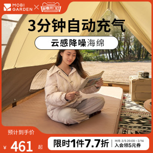 Moccolo Moisture-proof Mat Outdoor Camping Mat Picnic Sponge Mat Automatic Inflatable Mat Mattress Bojiang