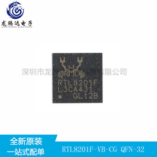 ȫ��ԭ�b RTL8201F-VB-CG QFN-32 ��̫�W������оƬIC