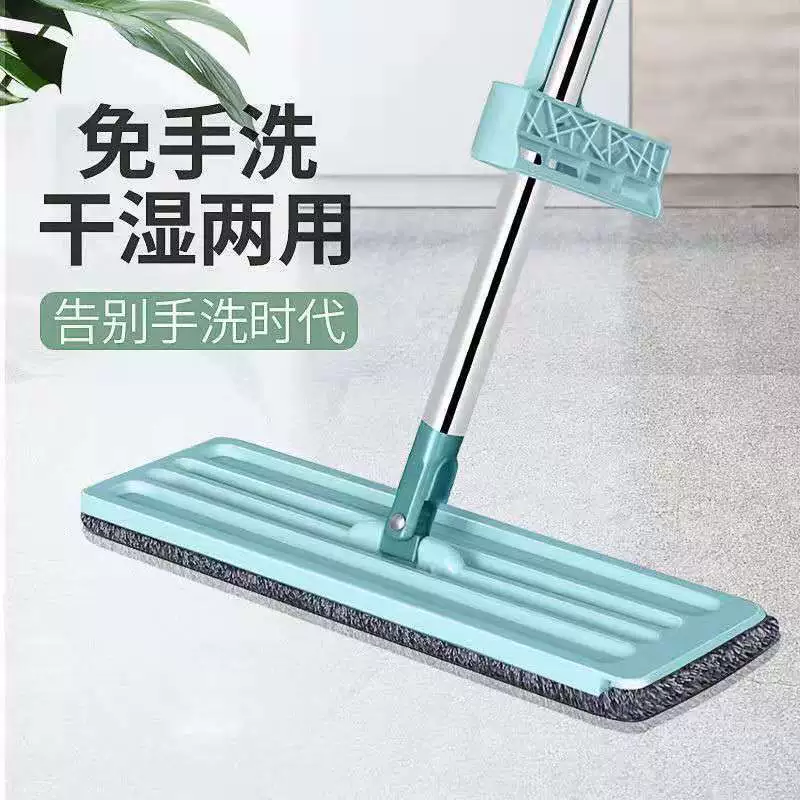 Ленивая плоская Швабра без рук Влажная и сухая Бытовая Швабра двойного назначения для отжима воды для пола Роторная Швабра Плоский толчок