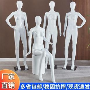 Clothing Store Women's Clothing Model Underwear Model Full-Body Model White Clothing Props Rack Underwear Model