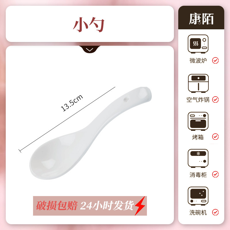 복숭아-세라믹 스푼 3