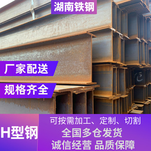 ����H���Q235B�����܈�������B���l�ӹ��и��R䓺���䓽Y��֧��