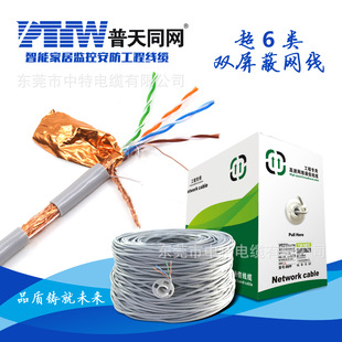 ����ͬ�W������p�����p�g��0.52/0.57�o���~�W��SFTPCAT6�ǧ��