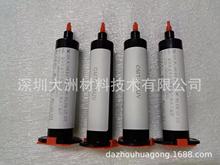 ��WUV�z 1.37������UV�z �۰�������������ϩ���z �Y���z PUR�z