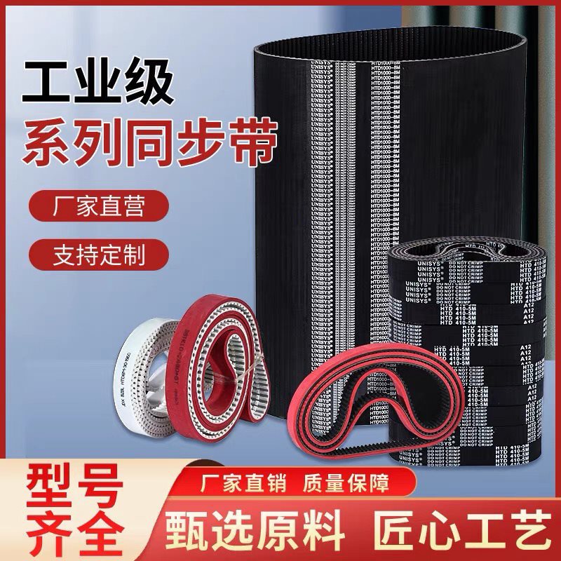 同步轮 同步带轮现货45号钢 8M 20/30齿40/25/50/28/60齿