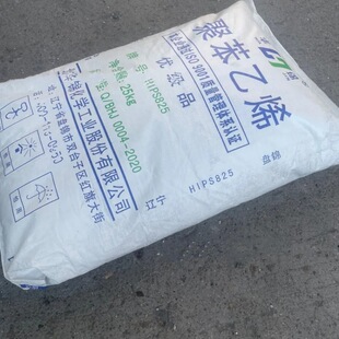 HIPS825�A�\���� �߿��_ע�ܸı����zԭ��