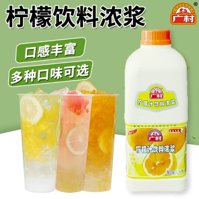 Guangcun Kumquat Lemon Juice Lemon Juice Mango Juice Strawberry Juice Blueberry Fruity Drink Juice 1.9l Guangcun Kumquat Lemon Juice Lemon Juice Mango Juice Strawberry Juice Blueberry Fruity Drink Juice 1.9l