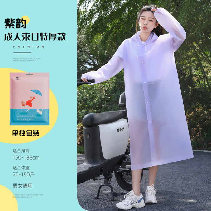 卸売り非使い捨てレインコートファッションモランディ新色成人屋外旅行携帯増厚ロングレインコート|undefined