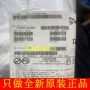 全新s29gl064n90bfi043存储器闪存芯片