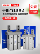�����ָ��׊AצHFK/HFKL/HFZ6/10/16/20/HFZ25/32/40ƽ�К�צ