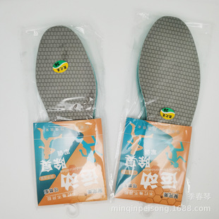 Cuttable Sports Breathable Insoles Hot Selling Multi-Store Supply