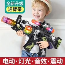 兒童寶寶迷彩電動玩具槍聲光音樂小孩男孩槍投影沖鋒槍2-3-6歲