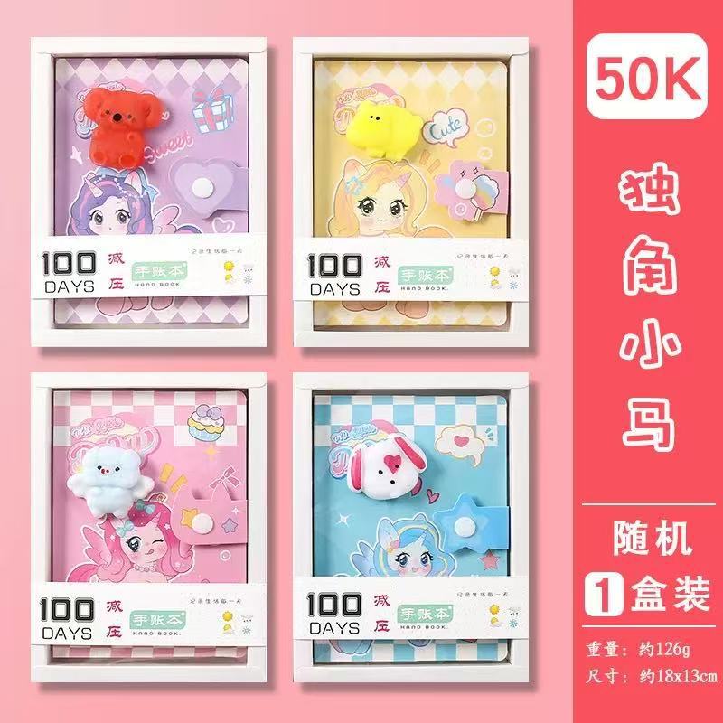 Caja Misteriosa - Unicornio Pony