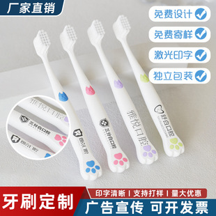 ��ǻ�tԺ��ͯ��ˢ����logo�YƷ���С�^ܛë��ˢ����ӡ�֏V������