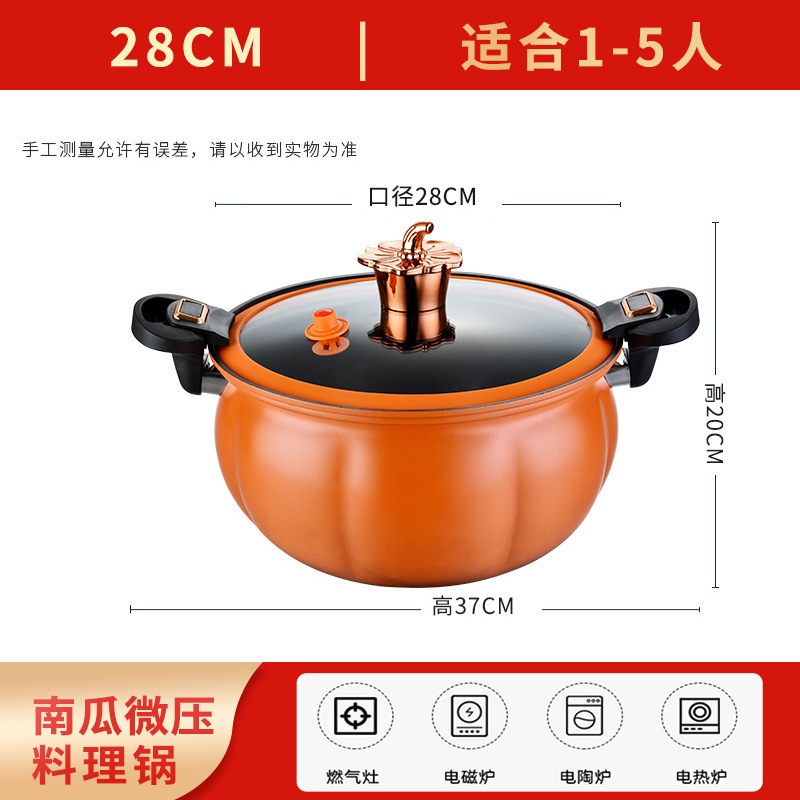 오렌지 8L 대용량 [마이크로 압력솥]