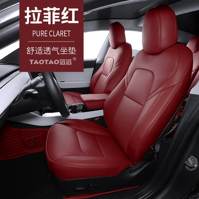 Seat cushion, seat cover — Car Seat Cover Cross Border - raffi-red-standard-thickness-nappa-leather-rear-full-package