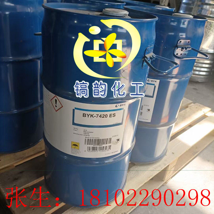 202P德谦流变剂 海明斯卷材涂料聚乙烯蜡 耐黄变快干DeuRheo202P