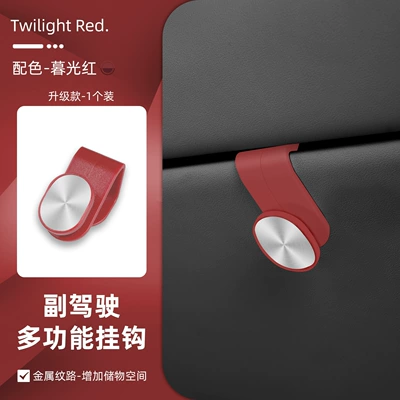 Other Car Modifications – Accessories, Modification Parts, Peihui - suitable-for-su7ultra-twilight-red-metal-cd-pattern-glove-box-hook1-pack
