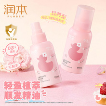 ������ͯ��ϴ�o�l���͇��FŮͯ����ë���^�l���o����ϴ�lˮ��Ʒ