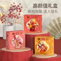 Конструктор, умная игрушка, минифигурка, подарок на день рождения