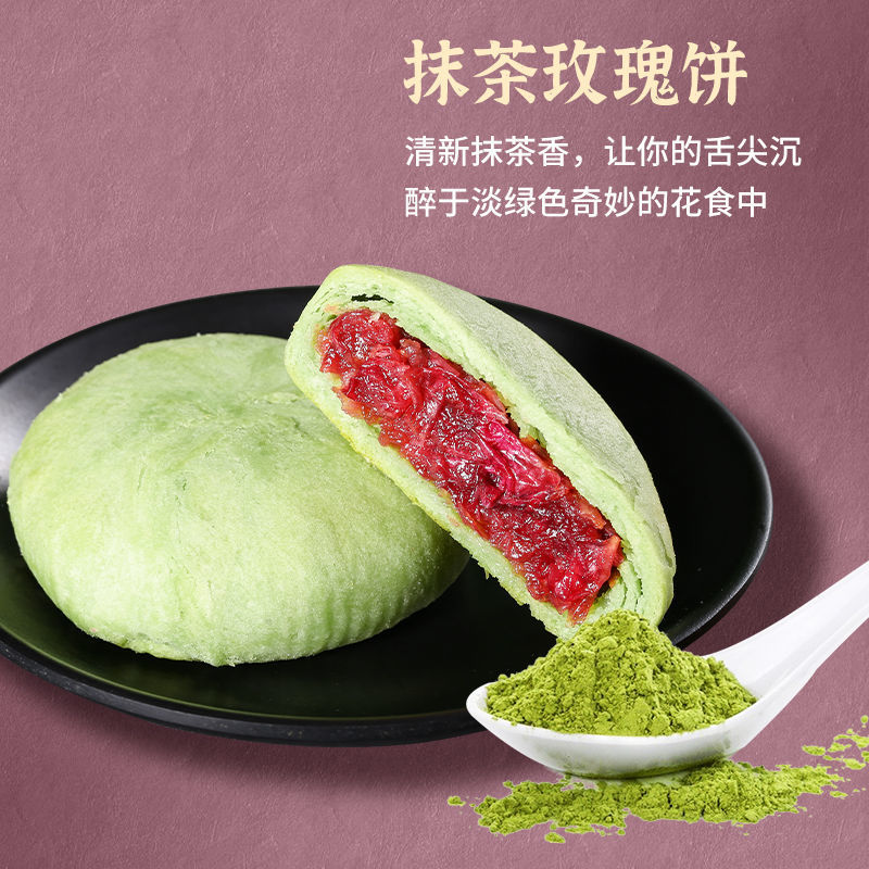 10 pieces [pack for 1 person] fresh matcha flavored rose cake