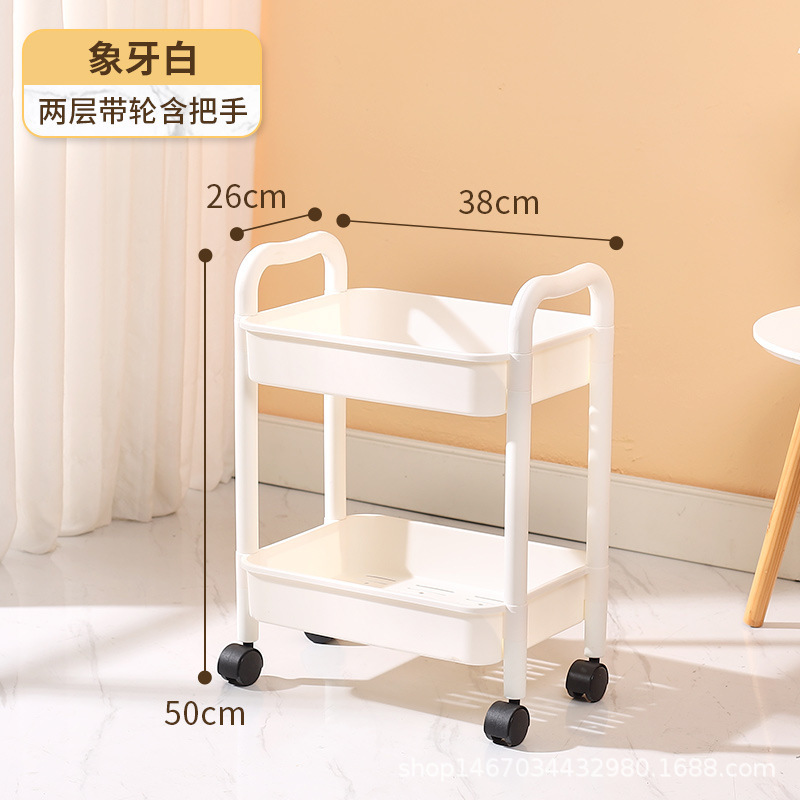 Estante de carro pequeño cocina multicapa de suelo libro snack salón de belleza estante de almacenamiento móvil carro de mano transfronterizo