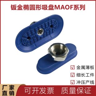 ���Z��ƽ�E�A������PMAOF80 50 90 60X40 16 30 23 ���ٱ���ץȡ