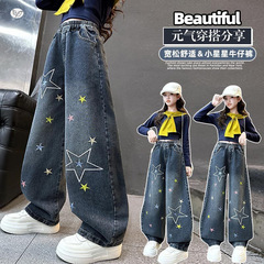 女童2025年秋季新款休闲印花牛仔阔腿裤大儿童春秋直筒裤外贸长裤
