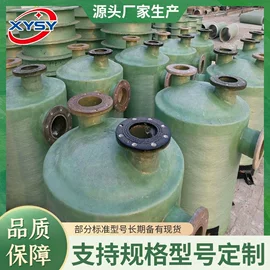 废气处理设备;管道及配件;储罐