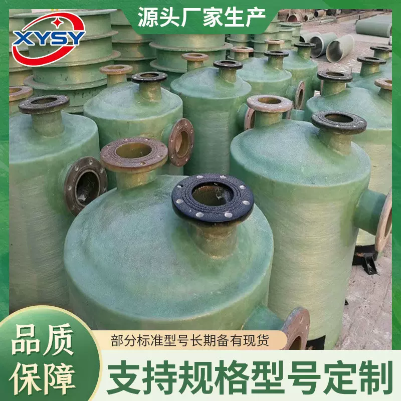 玻璃钢酸雾净化塔吸收烟气废气处理设备旋风工业除尘设备