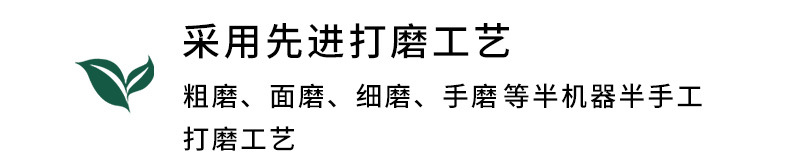 木艺品质详情_13