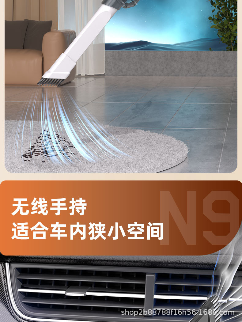 N9车载吸尘器详情中文_06.jpg