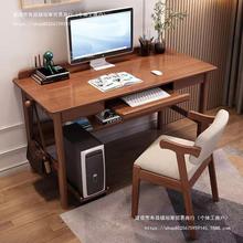 学习桌子小户型主机卧室键盘托学生实木书桌台式电脑桌家用办公带