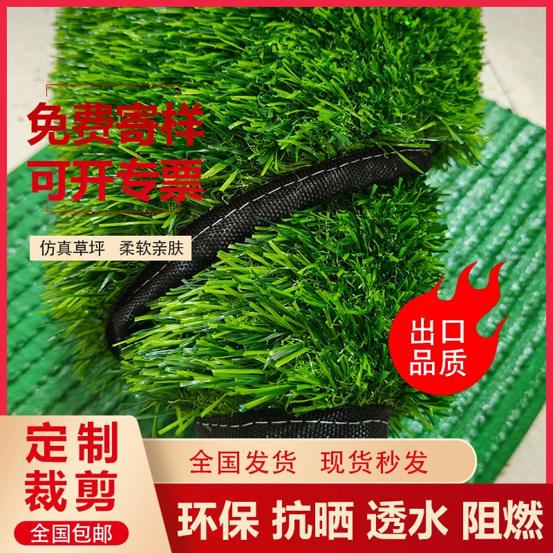 Моделирование газона искусственный ковер ограждение зеленый искусственный пластиковый травяной навес на открытом воздухе Домашнее украшение свадьба