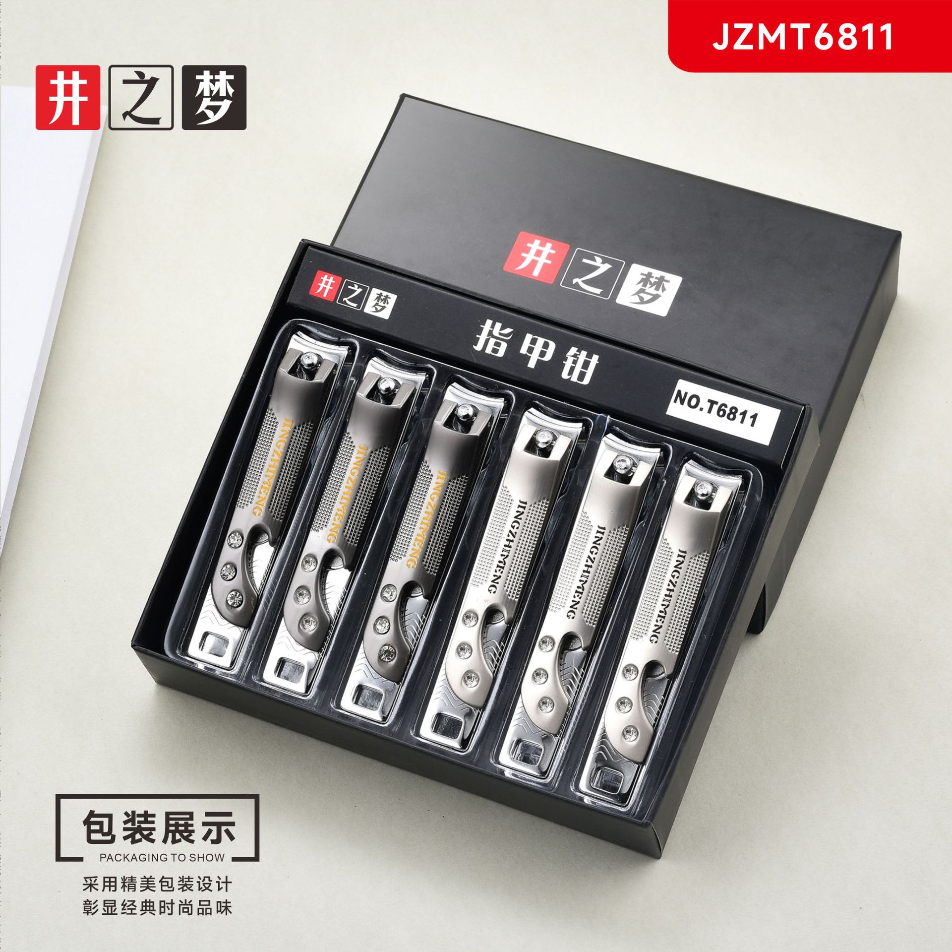 Jingzhimeng Multi-Purpose Nail Clippers Manicure Tools Nail Scissors Masonry Labeling Nail Clippers Factory Direct Supply