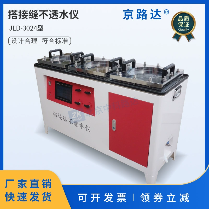 Электрическая водонепроницаемая мембрана непроницаемая для воды асфальтовая краска для полимерных швов высокого давления и низкого давления испытания DTS