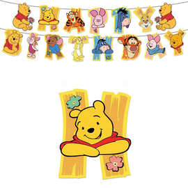 新款卡通卡皮巴拉玛莎熊米奇米妮美人鱼可爱儿童生日快乐字母拉旗